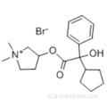 Гликопирролат CAS 596-51-0